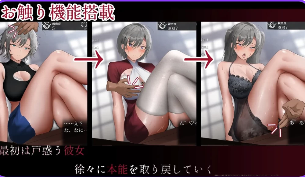 [PC/互动养成触摸SLG] 亚人少女～与异能少女的同居生活～v1.0.3 AI汉化版+存档 [1+860MB][百度盘]