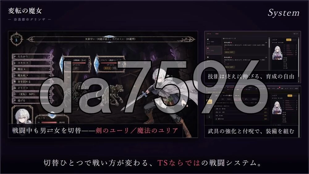 [日式SLG/新作] 性转魔女—奈落都市格林扎ンザ内嵌AI汉化版 [1+1.20G][百度盘]