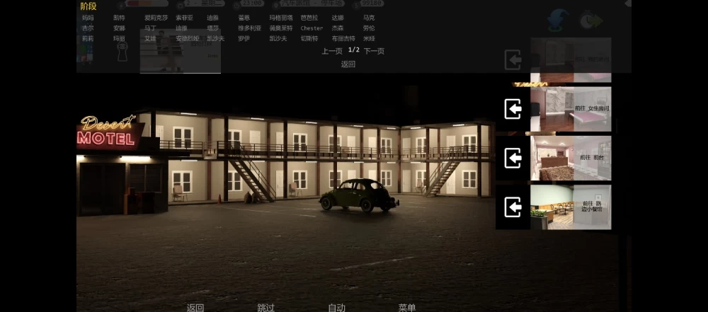 艰难时刻V0.69.1作弊版安卓直装 [1+2G][百度盘]