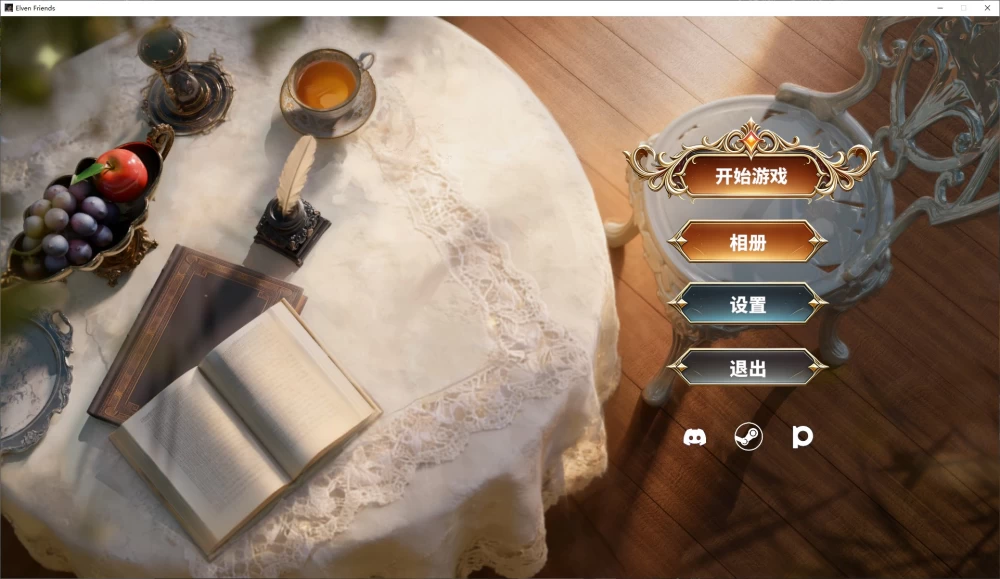 【百合SLG/PC】精灵密友 官中步兵版【新作/950M】 [1P+950M][百度盘]