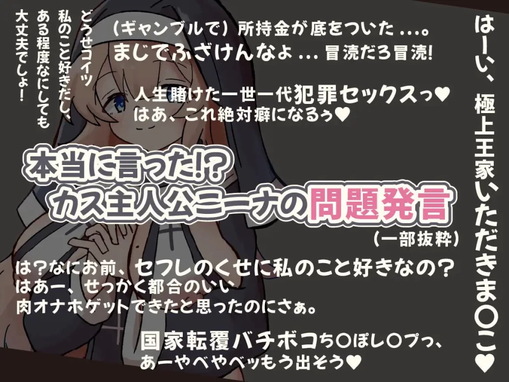 [RPG汉化PC动态]呪いでふたなり化したオホ声シスターの私 [1+1.1G][百度盘]