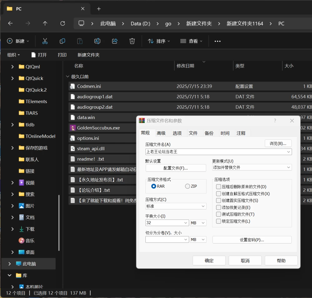 【双端/SLG/像素全动态】魅魔卡牌 V1.1官方中文版 [安卓/PC] [1+180MB][百度盘]