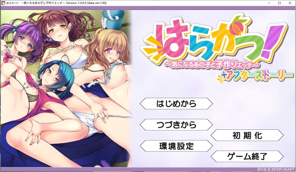 ADV 孕活！和那个在意的女孩一起造人H  1+2+3V1.0 AI汉化版+存档 [3+6.4G][百度盘]