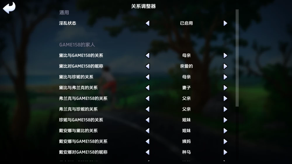 夏日传说21.0.0.7944精翻版【PC+神作SLG+乱补+画廊】Summertime Saga [3+1.48G][多种下载方式]