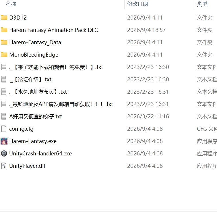 【更新SLG官中PCCV动态无码DLCv1.3.24】后宫绮梦 [1+4G][百度盘]