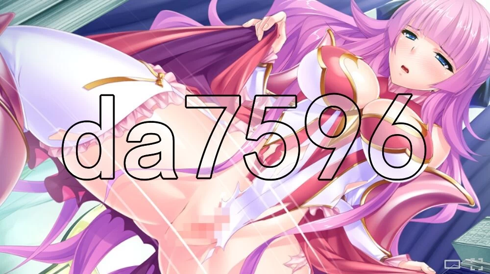[日式ADV/新作] 最强肉便器骑士团  Kingdom v1.2.2 Steam 官中版 [1+1.30G][百度盘]