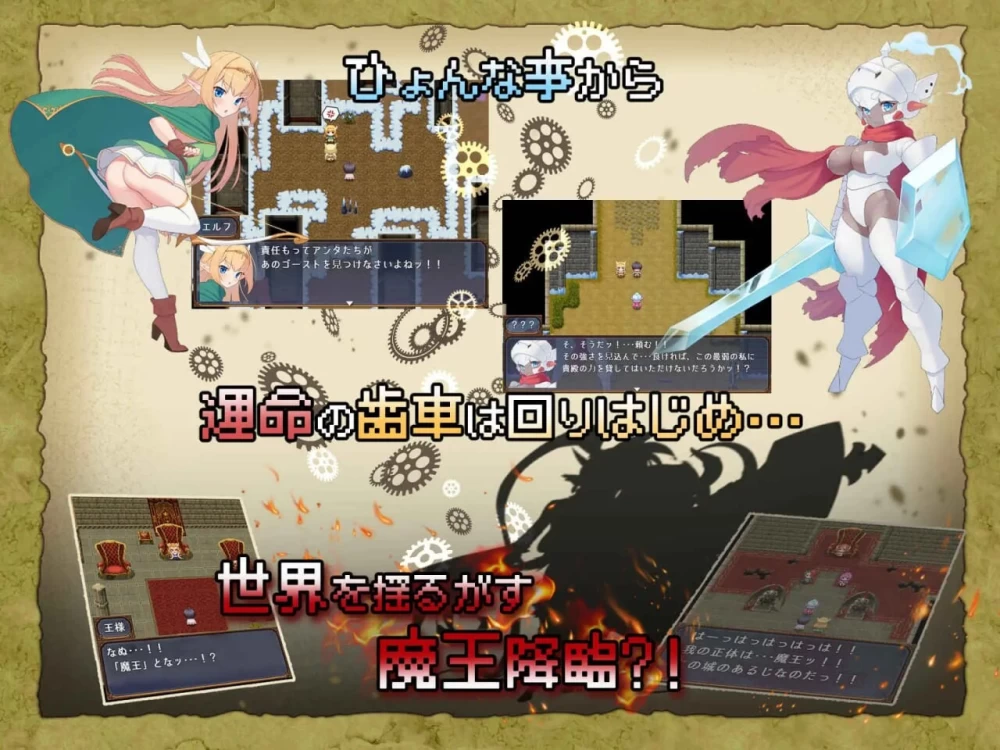 PC–怪物花园 魔物娘与地下迷宫 モンスターズガーデン 魔… [1+723M][百度盘]
