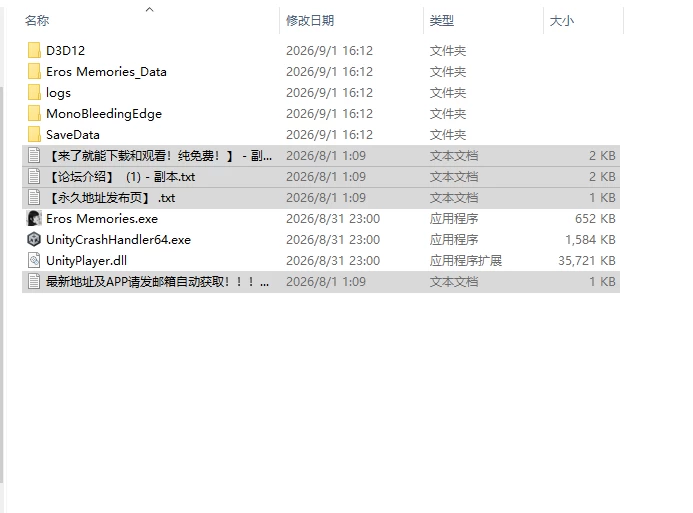 [SLG/动态/步兵/官中] 与魅同行～关于用涩涩拯救v1.01 STEAM动… [1+1.22G][百度盘]
