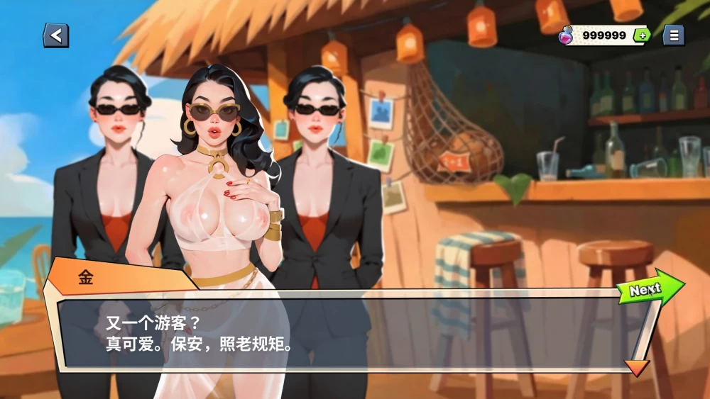 [PC日式SLG]恶魔之爱：许愿岛1.0.14官中步兵版 [1+1.9g][百度盘]