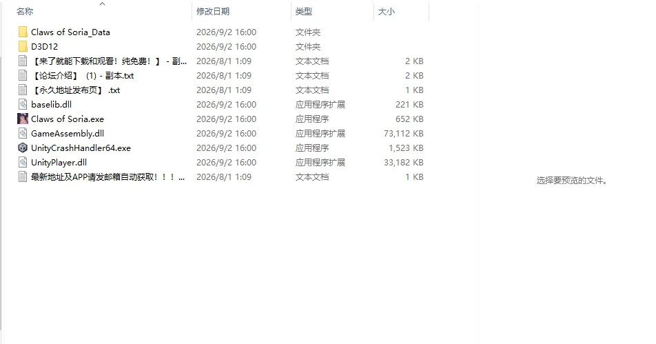 [SLG/官中/步兵]索莉亚魔爪 逃离魅魔之夜ナイトから v1.0.2 [1+1G][百度盘]