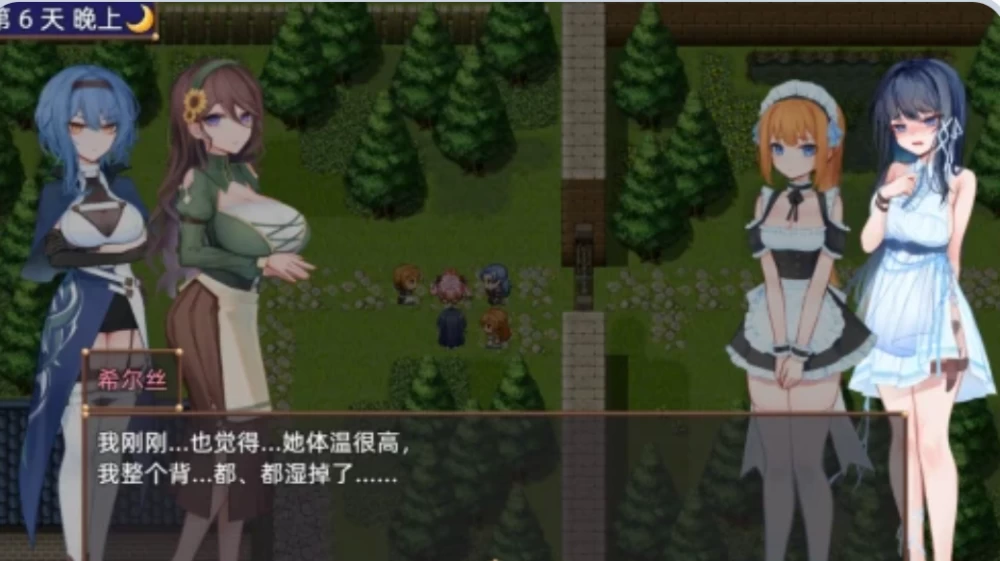 [PC/精品RPG/触手/异种奸/动态] 希尔丝大冒险v1.1.4 官中步兵版+存档 [1+1.8G][百度盘]