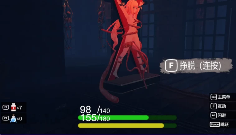 新作[3D动作/战斗H/动态pc] 深渊界 AbyssalRealm 官中版 [1+2.20G][百度盘]