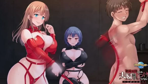 【ADV类型/pc】为了偿还房租.夫妇双双被调教1.0AI汉化 [1+477M][百度盘]