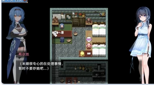更新[精品RPG/动态pc]希尔丝大冒险v1.1.0官中步兵版全回想存档 [1+1.80G][百度盘]