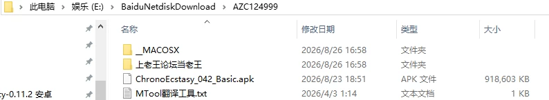 [互动SLG/沙盒动态] 时间狂喜 Chrono Ecstasy v0.4.2 步兵版 [1+3.80G][百度盘]