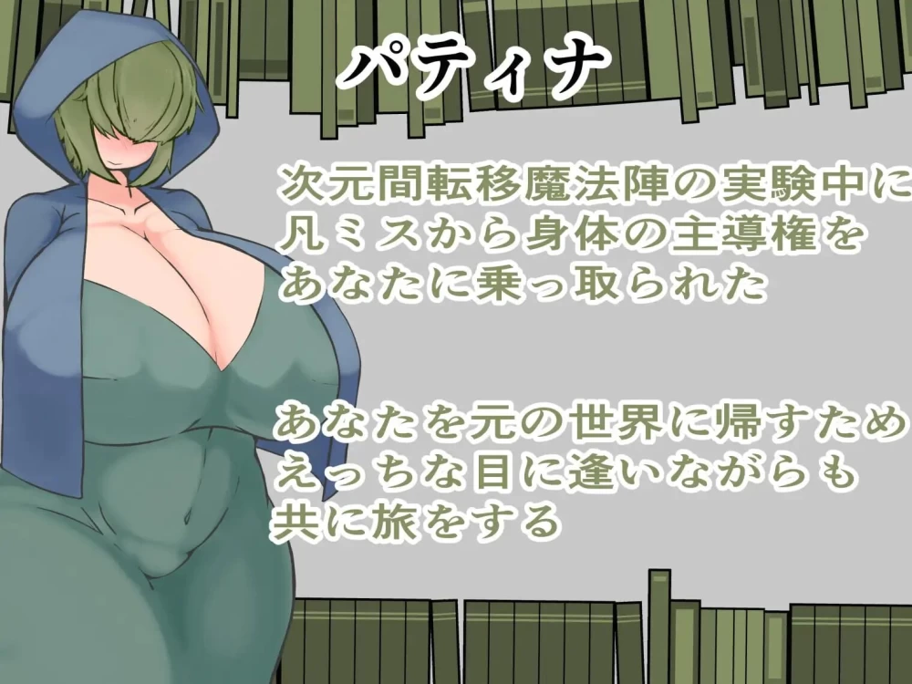 [RPG汉化PC]帕蒂娜的图书馆 パティナの図書館 [1+1.1G][百度盘]