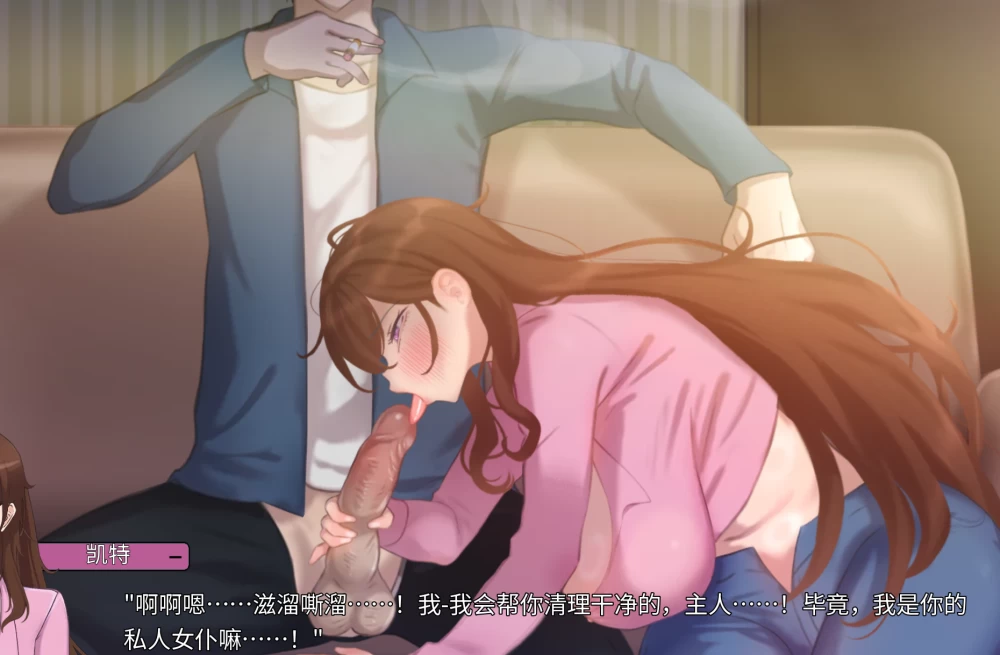 PC+安卓NTR爆款V0.9.5+全CG】妈妈为何这样 他让她堕落 He Maid Her [1+8.8G][百度盘]