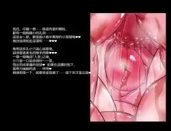 【PC/精翻/无码/触手/调教/巨乳】淫界人柱阿拉卡1.0.0 [1+2.0g][百度盘]
