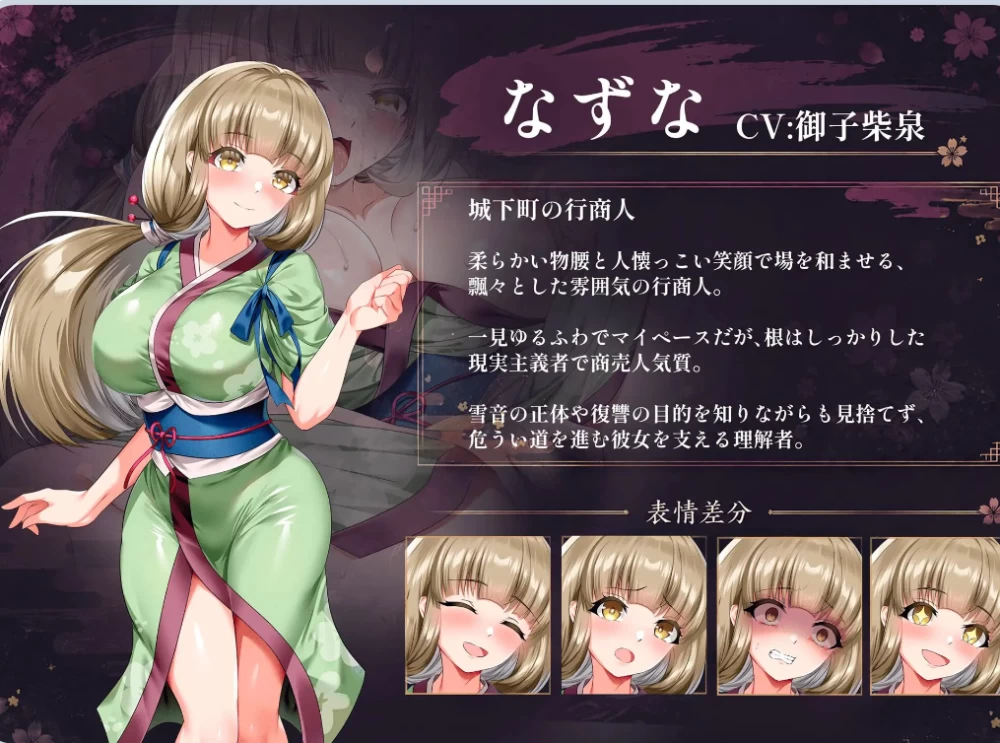 [安卓+PC/调教RPG/拘束] 雪音的复仇物语AI汉化版 [2+1.9G][百度盘]