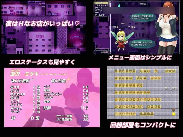 【RPG/PC/AI汉化】菲奥利亚姆 フィオリアム v1.15 [2+672M][多种下载方式]