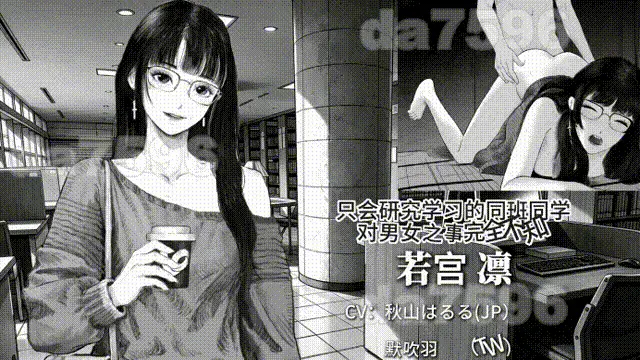 [日式SLG/新作] 与魅同行～关于用涩涩拯救世界v1.0.1 官中… [1+620M][百度盘]