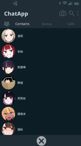 【PC/安卓/官中/日系/SLG游戏/0.27G】NTR手机 (NTR PHONE) Ver0.44 [1P+0.27G][百度盘]