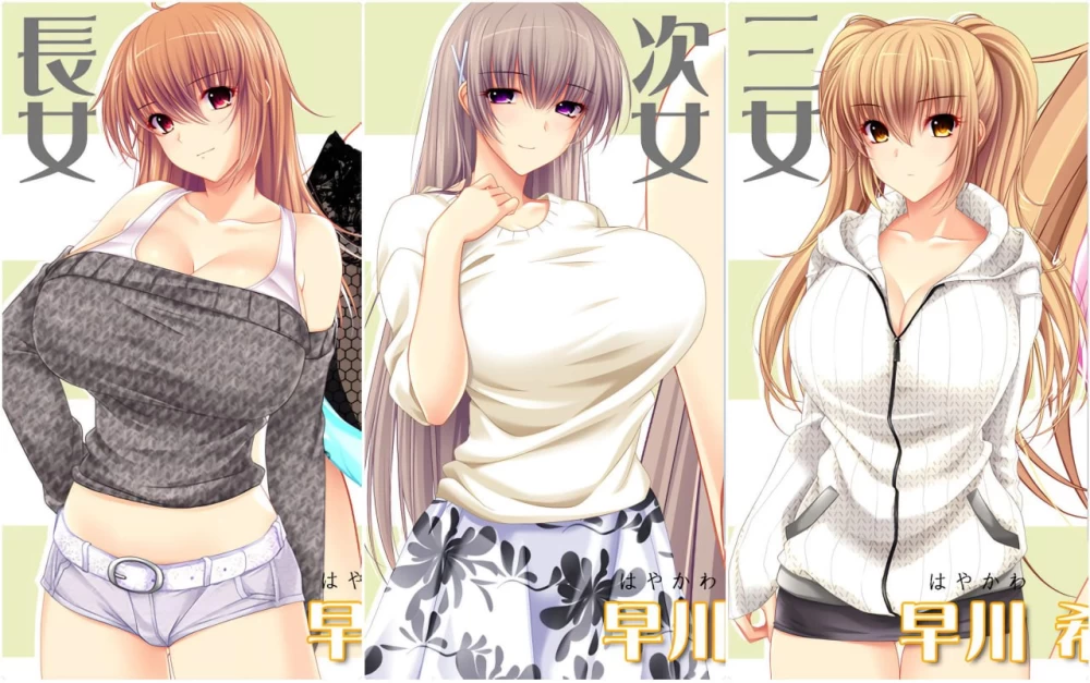[ADV/PC/汉化]为了拯救即将爆炸的弟弟只能来做爱了このまま [1+6.01GB][百度盘]