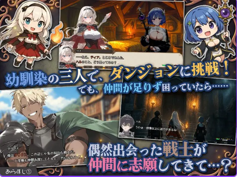 【PC/官中/探索/RPG游戏/1.60G】早知道就不该去什么地下城（I Wish I Had Never Gone into the Dungeon）Ver2.0.1官中步兵版+存档+探索RPG游戏+1.60G