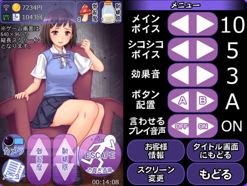 [PC] CFNM：女孩子大人的强制撸管命令！～逃避进贡的杂鱼受虐男・白射败北射精生肉版 [1+400M][百度盘]