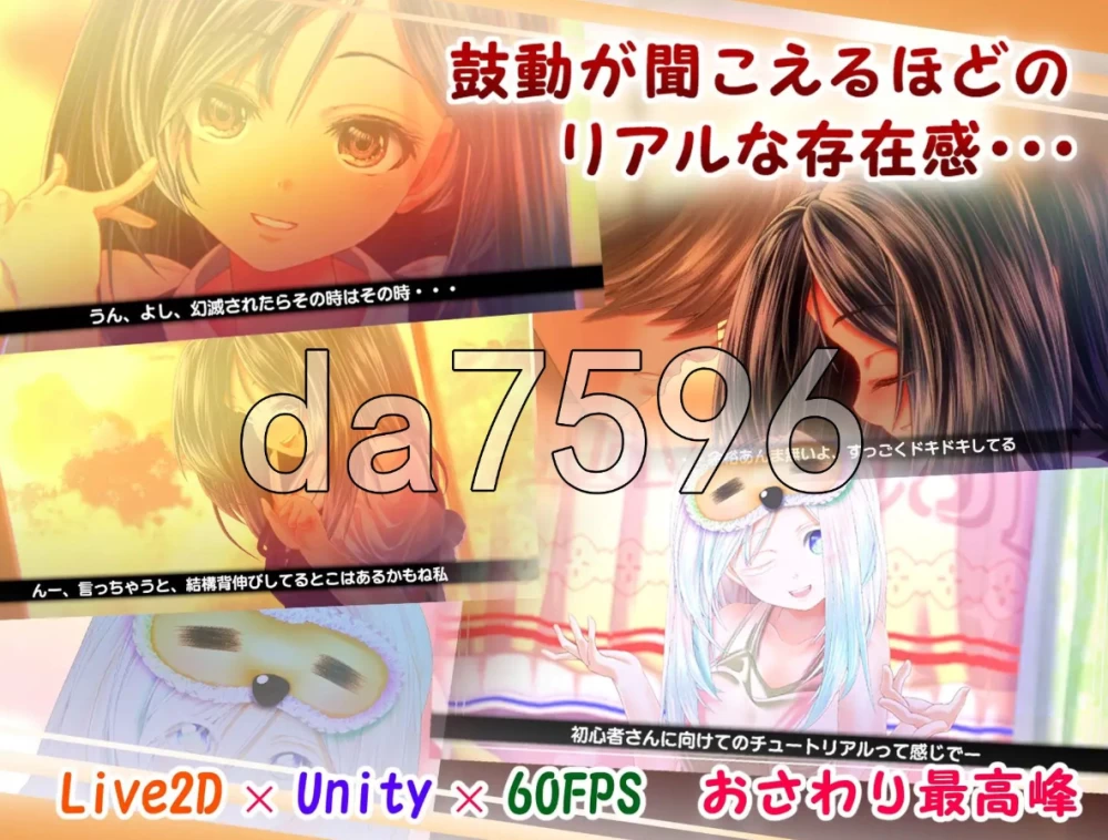 pc黄昏偶然的黑与白 夕暮れまぐれの黒と白 v1.2 汉化版 [1+818m][百度盘]