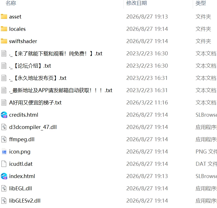 【新作SLG生肉PC动态】妻子出现在了成人网站上 [1+464m][百度盘]