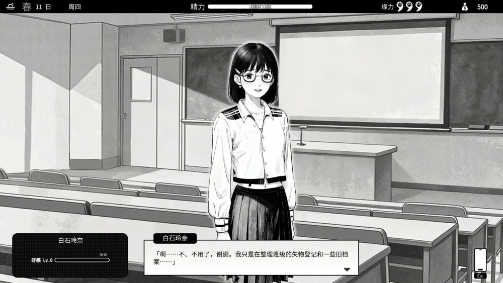 【新作SLG官中PC动态无码】与魅同行 关于用涩涩拯救世界… [1+919m][百度盘]