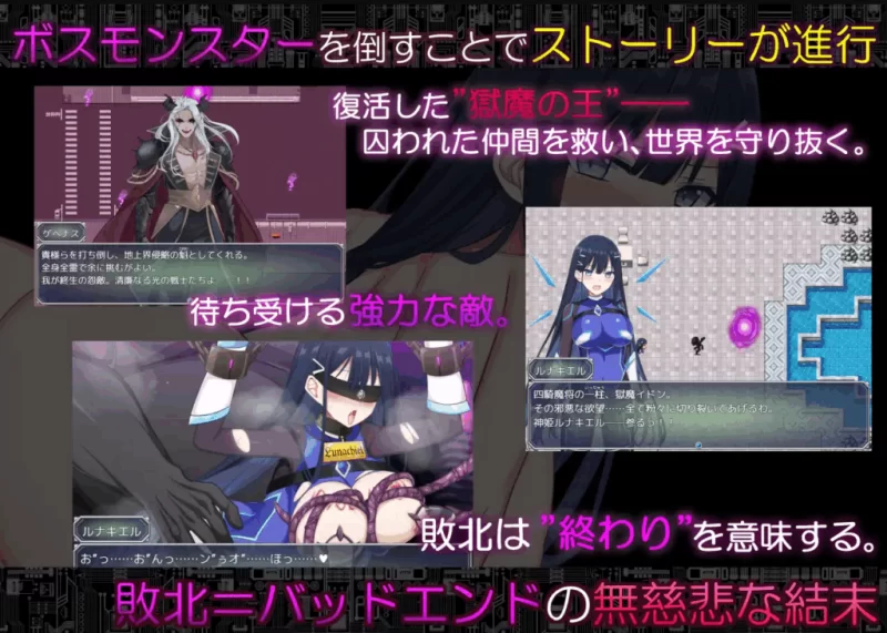 【PC】代号：天启-堕落神姬与深渊之王~+v1.02+存档+汉化 [1P+2.9G][百度盘]