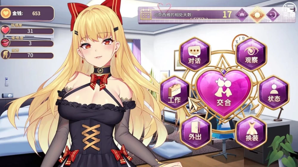 [SLG/PC/安卓/官中]恶魔少女—DevilGirl v1.0 [1+2.39GB][百度盘]