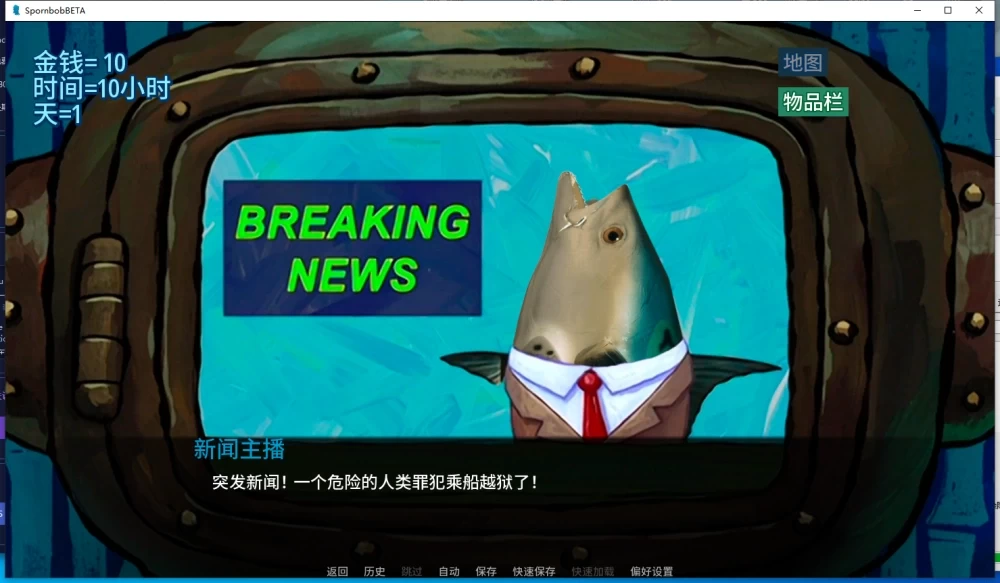 PC安卓【SLG同人】海绵宝宝：深入比奇堡 Spornbob v0.0.14 Public [1+2.5G][百度盘]