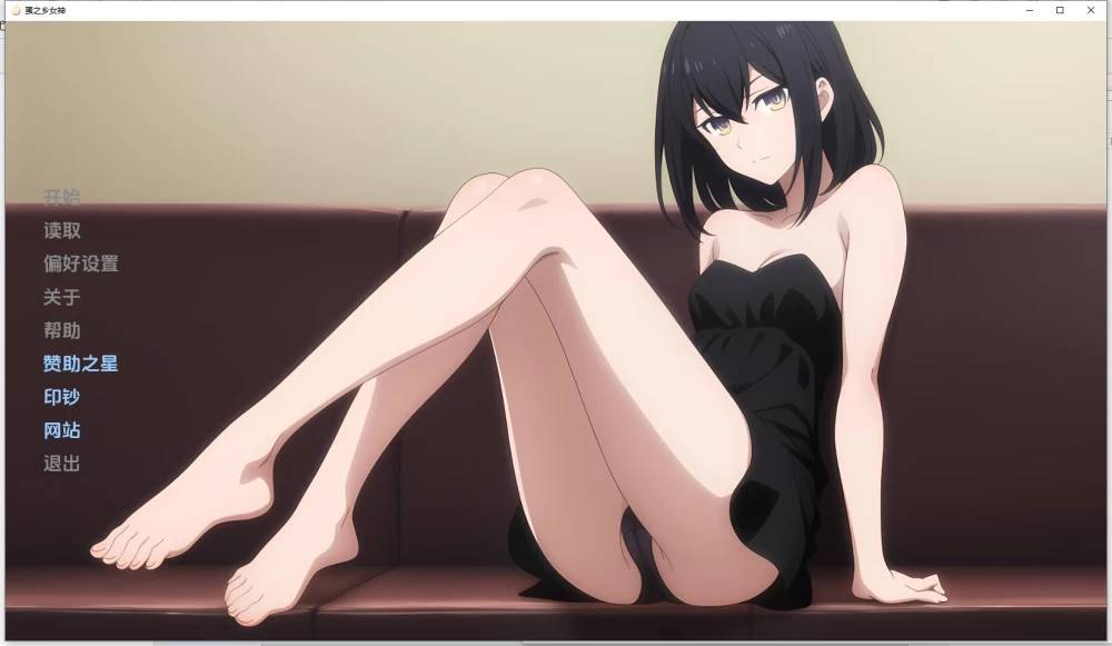 【PC+安卓/SLG/动态】Egg Maiden/蛋少女v1.12.2 官中步兵版 [2+5G][百度盘]