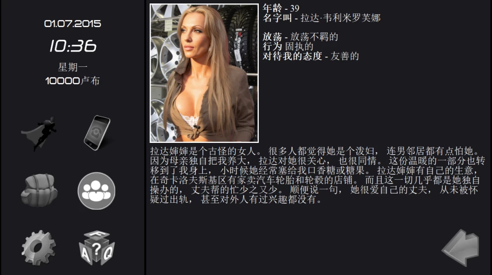 SOB就是个混蛋0.34AI汉化版【PC+欧美真人SLG/QSP】/Son of a Bitch! [7+18.4G][多种下载方式]