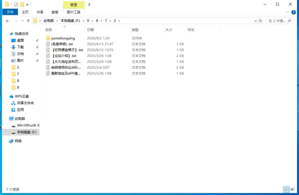 【更新/PC/SLG/中配】与魅同行关于用涩涩拯救世界这件事V1.02 [1+1.4G][百度盘]