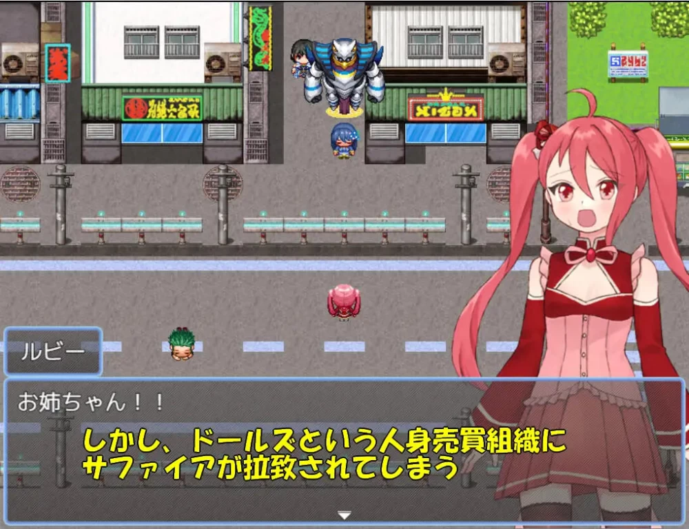 [RPG汉化PC]魔法少女珠宝姐妹 魔法少女ジュエリーシスター… [1+400M][百度盘]