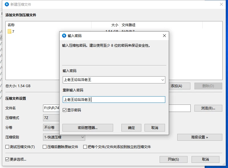 【新作/PC/汉化/战斗h/无码动态】霓虹都市魅魔V1.0 [1+1.5G][百度盘]