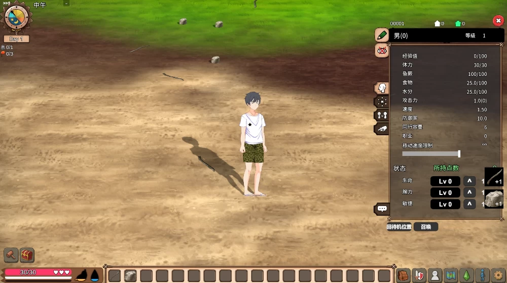 【日式RPG】疯狂岛20260903官中/PC+虚机/DLC/存档/生存动作ACT [2+1.8G][多种下载方式]