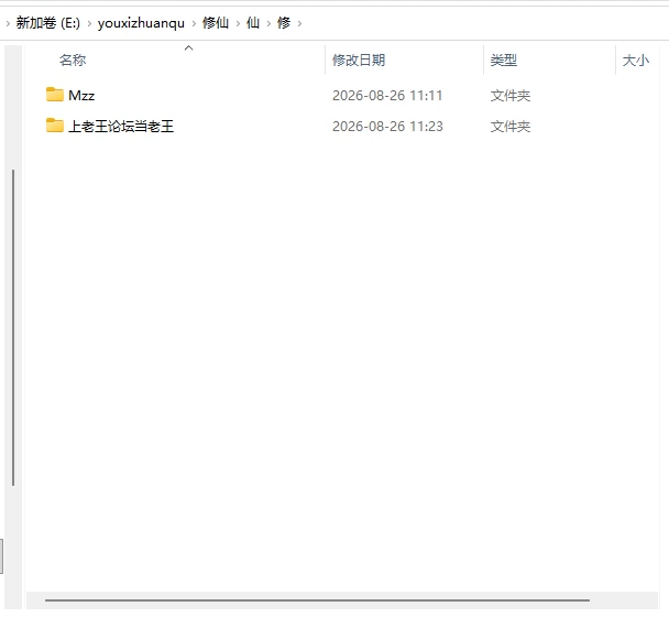 [国产RPG/动态] 我的幸福人生 v1.8.3 官中版+作弊码 [1+4G][百度盘]