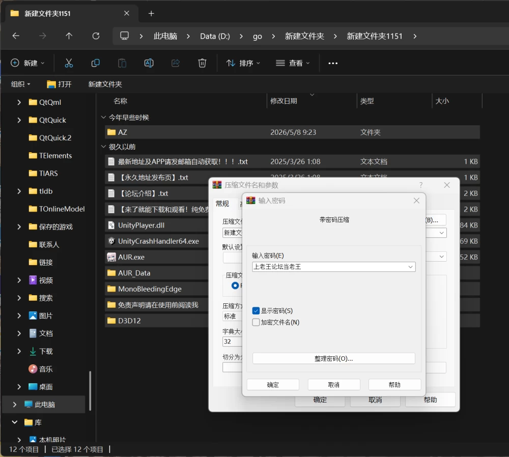【双端/大作SLG/全动态】AURA:Cardsv1.6最新官中步兵版+全DLCs[PC/安卓] [1+3.3G][百度盘]