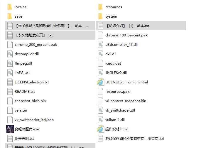[日式SLG/新作] 性转魔女—奈落都市格林扎ンザ内嵌AI汉化版 [1+1.20G][百度盘]