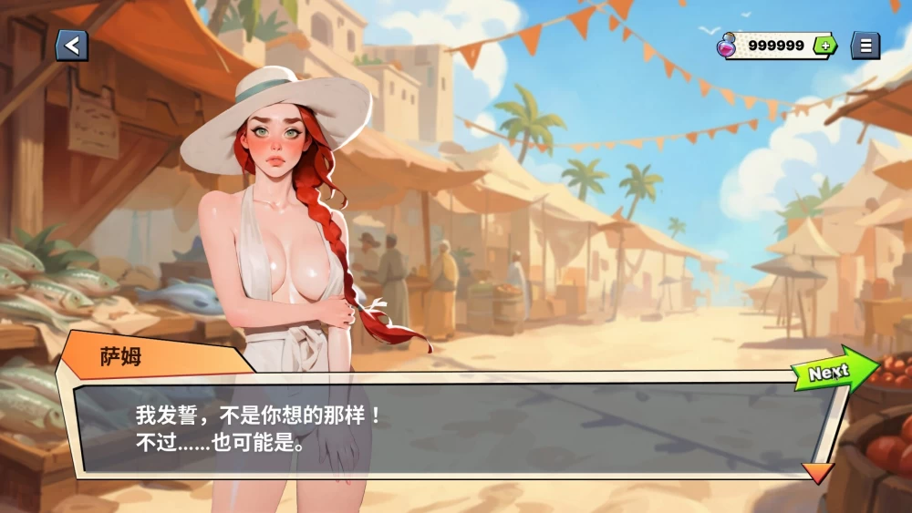[PC日式SLG]恶魔之爱：许愿岛1.0.14官中步兵版 [1+1.9g][百度盘]