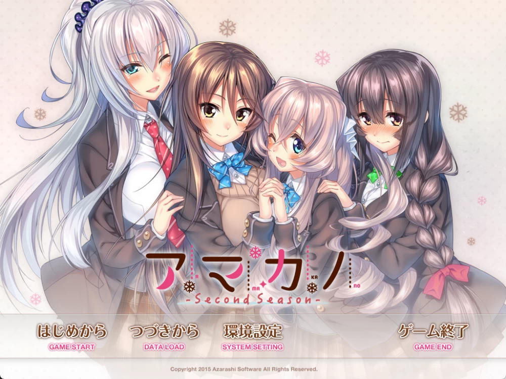 [双端ADV/学园/步兵]甜蜜女友SS＋DLC AI去码 AI汉化+全CG存档 [1+14.81G][百度盘]
