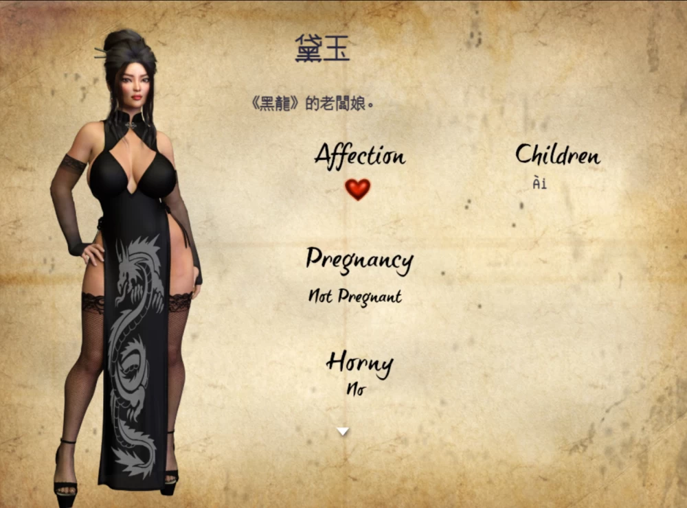 [PC/神作]农民的追求 v4.12【AI汉化步兵+补丁+攻略+存档】 [1+5.2G][多种下载方式]