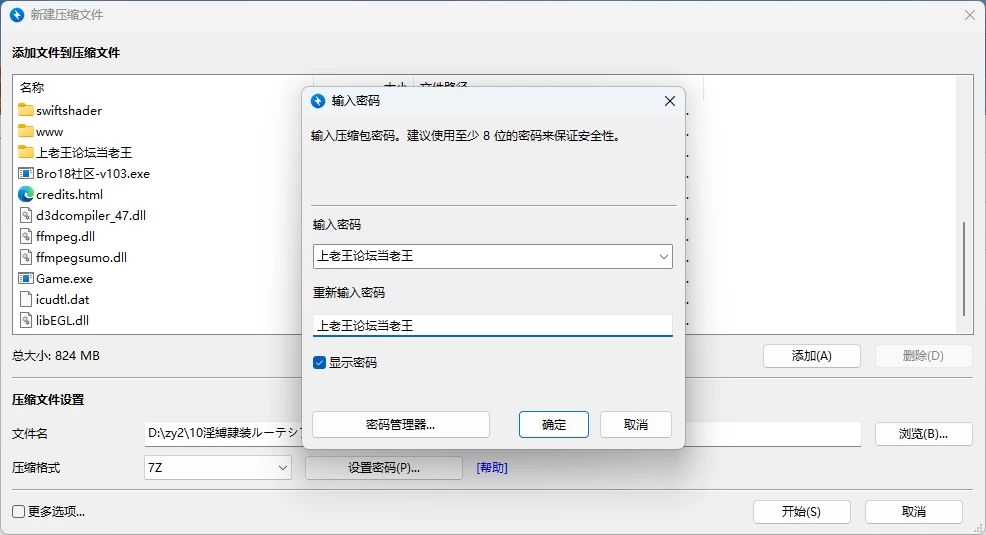 [PC/安卓/日系/RPG]淫缚隶装鲁特西亚 AI汉化版 [2+1.06G][百度盘]