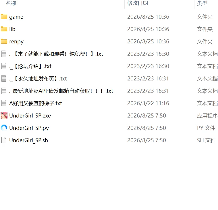 【SLG官中PC步兵v2.1】底层少女：臣服之路 [1+1.7G][百度盘]