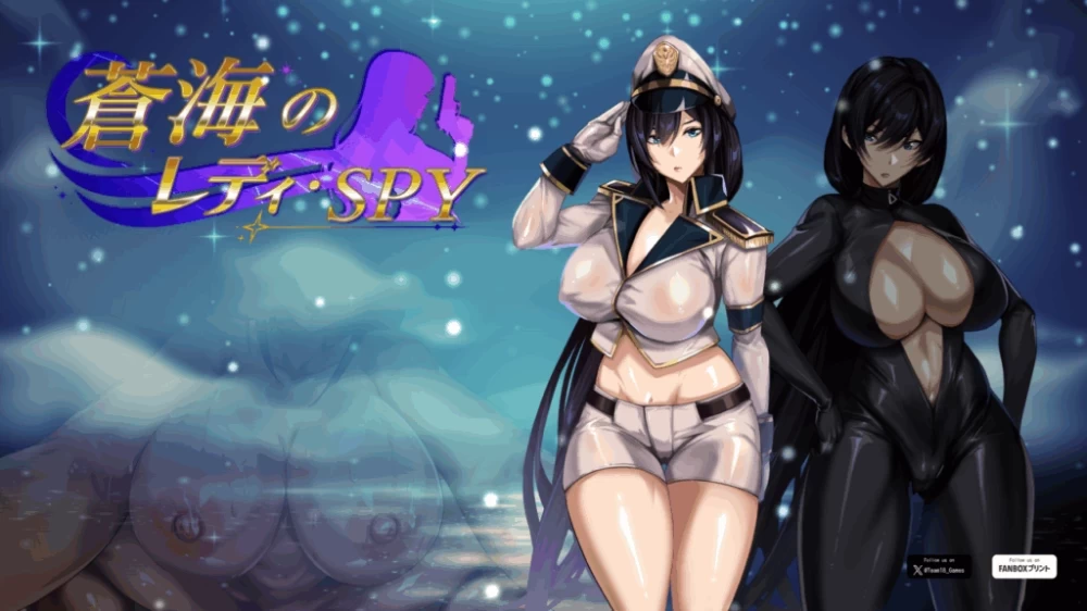 [更新PCRPG动态] 苍海的女间谍 蒼海のレディスパイ v1.0.1 存档[1G] [1+1G][百度盘]